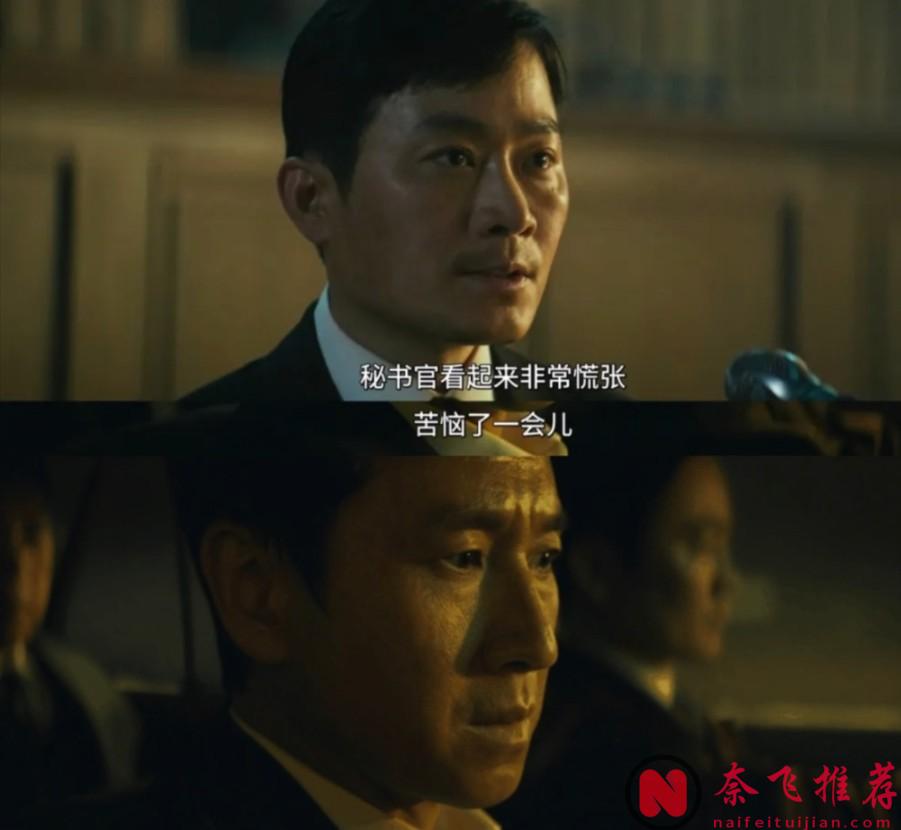 李善均遗作《幸福的国家》上映，演技炸裂，尺度全开！