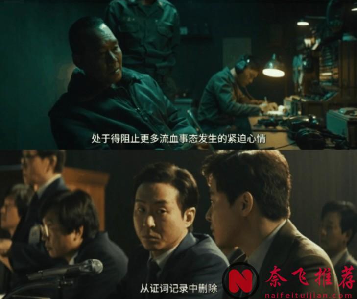 李善均遗作《幸福的国家》上映，演技炸裂，尺度全开！