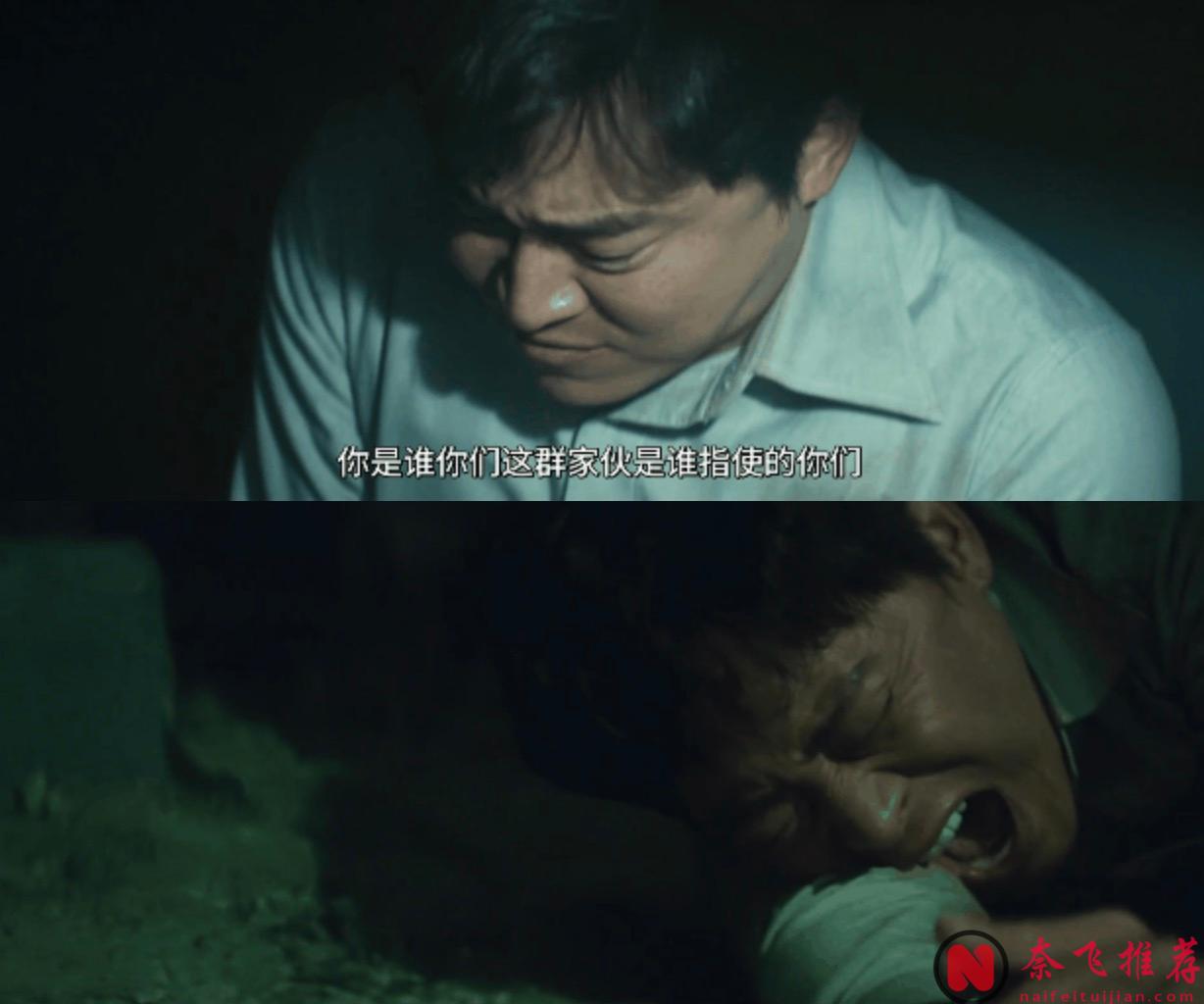 李善均遗作《幸福的国家》上映，演技炸裂，尺度全开！