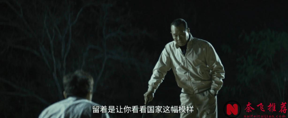 李善均遗作《幸福的国家》上映，演技炸裂，尺度全开！