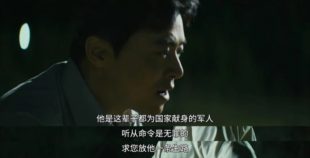 李善均遗作《幸福的国家》上映，演技炸裂，尺度全开！