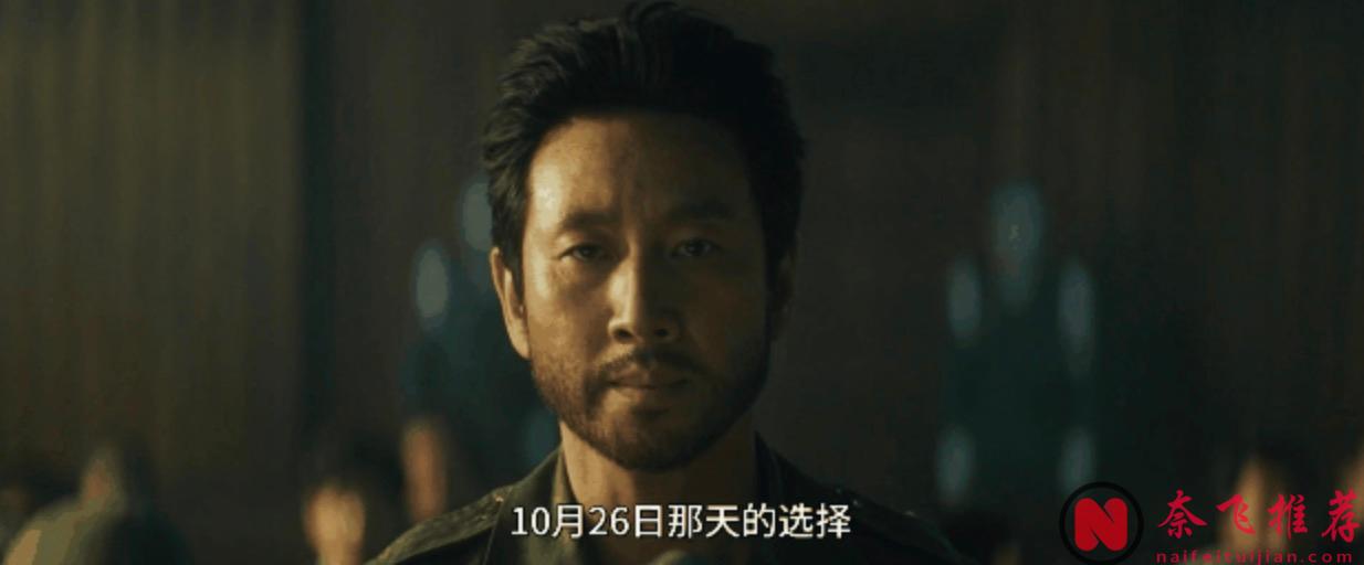 李善均遗作《幸福的国家》上映，演技炸裂，尺度全开！