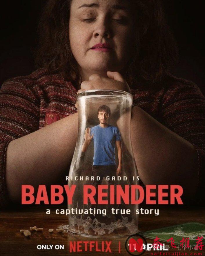 跟蹤、凝視、迷姦，Netflix 變態新劇【馴鹿寶貝】竟然是真人真事？