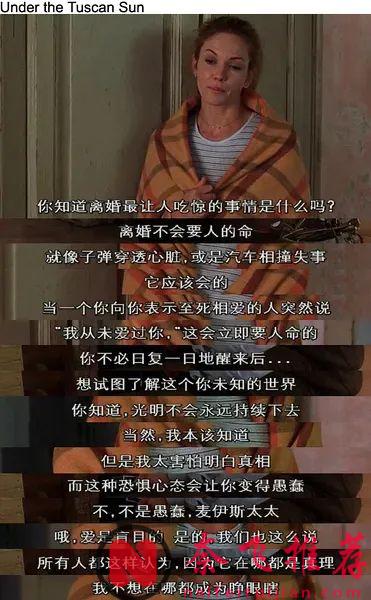 當離婚遇上“一夜情”，這愛情片《托斯卡納豔陽下/托斯卡尼豔陽下/好想有嫁期》簡直太美了！