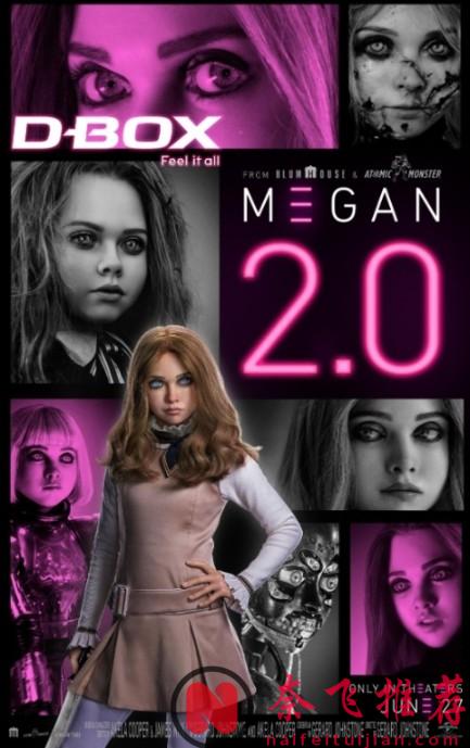 疯批杀姬回归！又一限制级爽片《梅根2.0/人工杀姬2.0/窒友梅根2.0》来了！