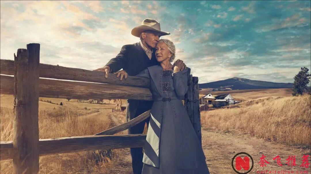 一集上頭，這部硬核神劇《黃石》前傳：《1923》太過癮了！