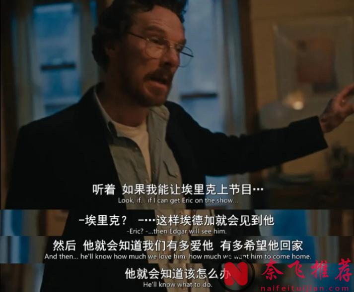 Netflix 又出神剧《布偶寻踪/ 幽暗偶遇》，看不称职的父亲如何拯救岌岌可危的父子关系！