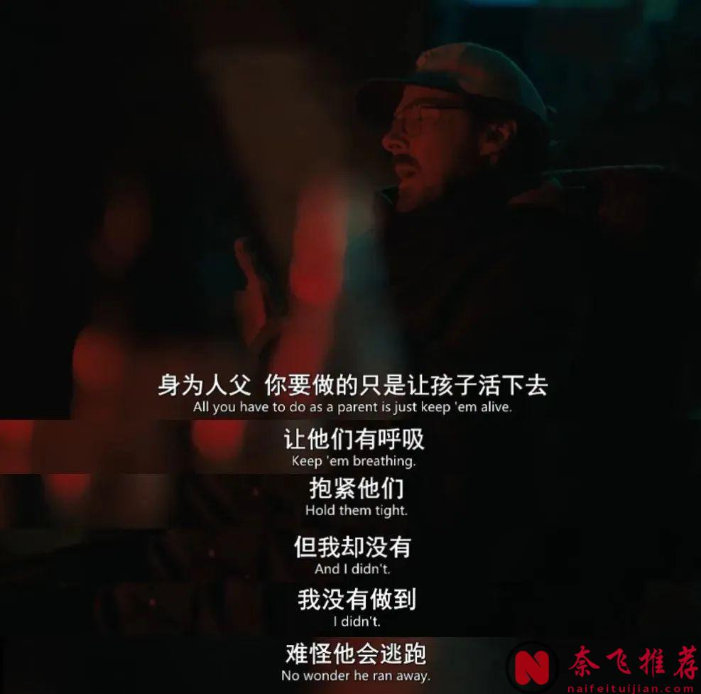 Netflix 又出神剧《布偶寻踪/ 幽暗偶遇》，看不称职的父亲如何拯救岌岌可危的父子关系！