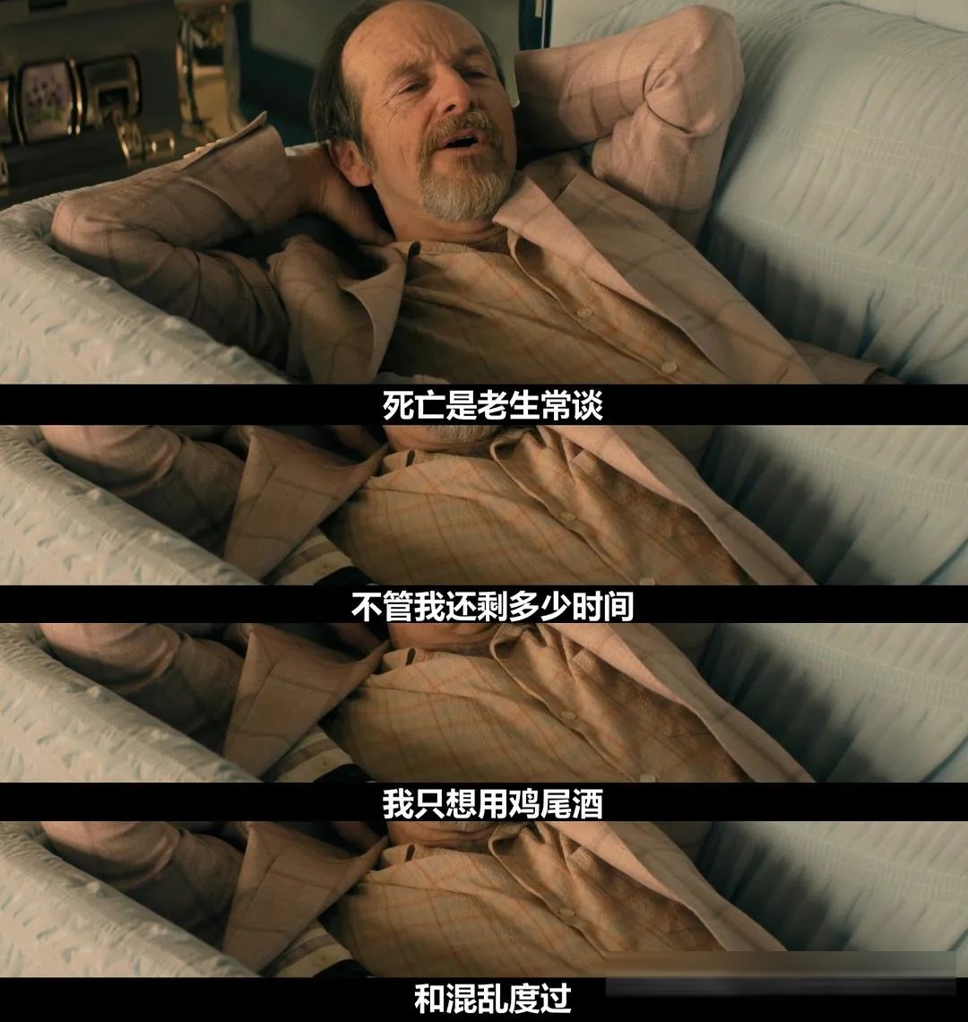Netflix《怪奇退休镇》:老年版《怪奇物语》,8集一次刷完的科幻黑马