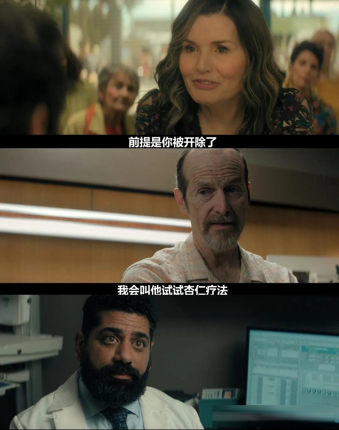 Netflix《怪奇退休镇》:老年版《怪奇物语》,8集一次刷完的科幻黑马