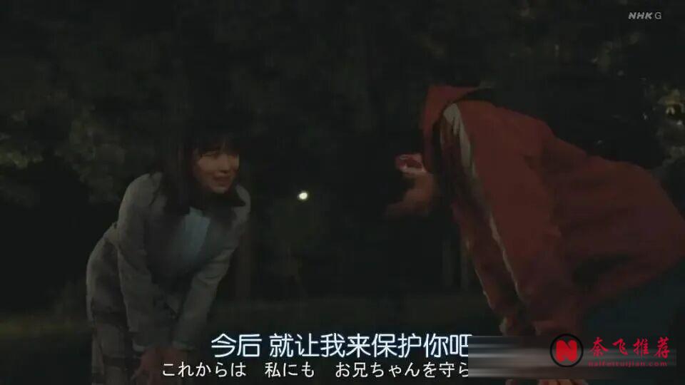 只有3集卻深入人心的治癒神作《Shrink～精神專科弱井醫生》 | 大人的情緒失控，從來都不是矯情