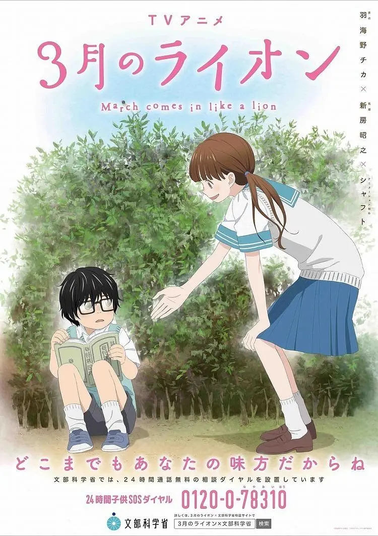 推薦適合中老年觀看的8部慢節奏動漫，你都看過幾部？