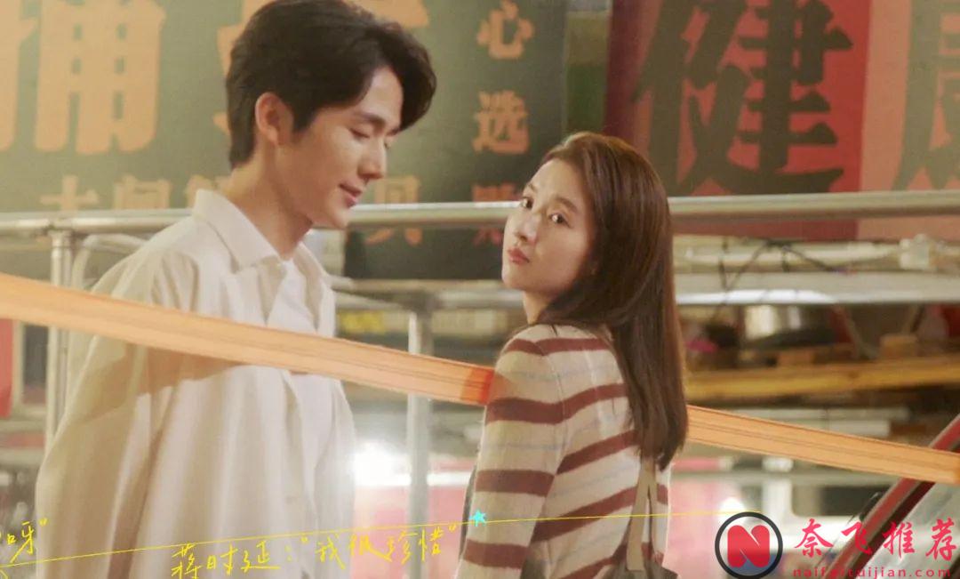 大陆职场爱情甜剧《舍不得星星》已上线，这部剧在开播后热度颇高！