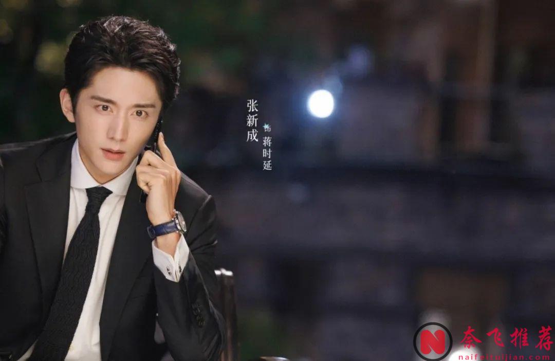 大陆职场爱情甜剧《舍不得星星》已上线，这部剧在开播后热度颇高！