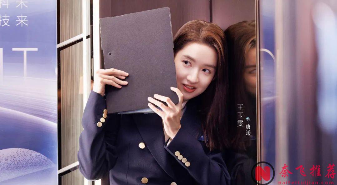 大陆职场爱情甜剧《舍不得星星》已上线，这部剧在开播后热度颇高！