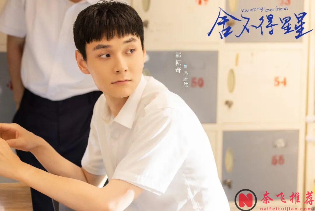 大陆职场爱情甜剧《舍不得星星》已上线，这部剧在开播后热度颇高！