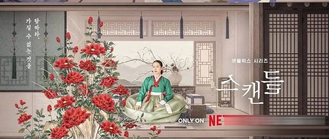 9 月 6 部韩剧排播表：玄彬《韩国制造2》领衔，孙艺珍《挑情丑闻》压轴