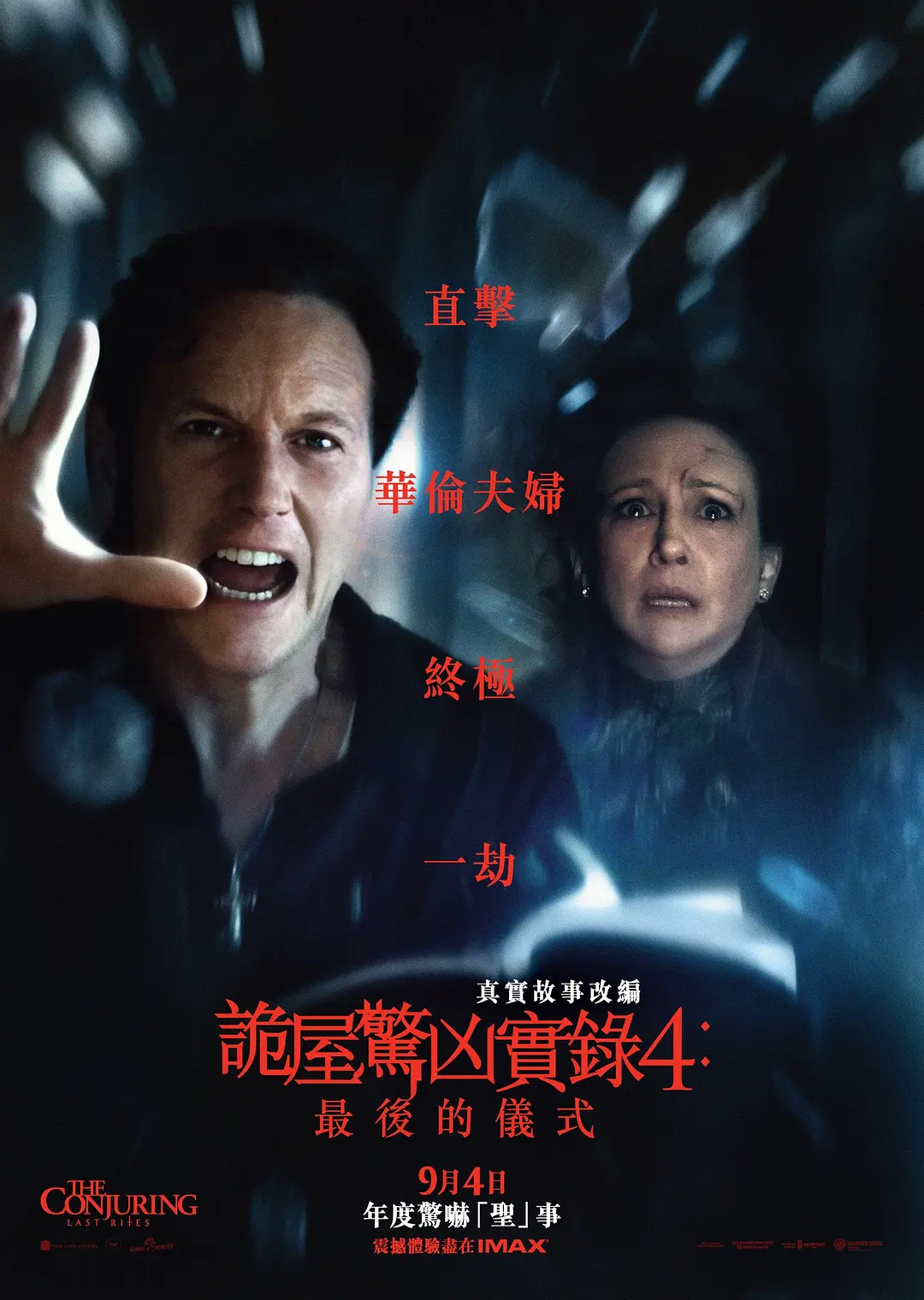 最近恐怖片扎堆了，其中比較突出的這6部一定不要錯過！