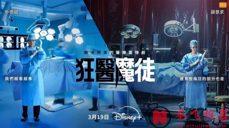 這八部韓劇慎看！它會拔高你對同類題材的要求！