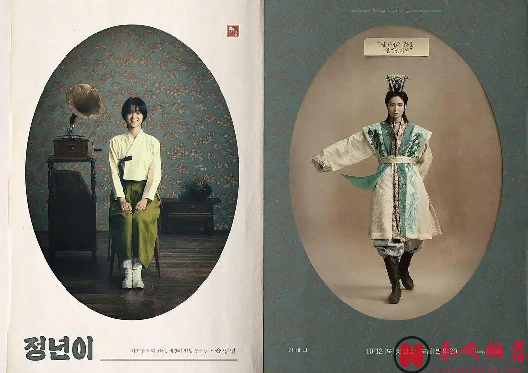 這八部韓劇慎看！它會拔高你對同類題材的要求！