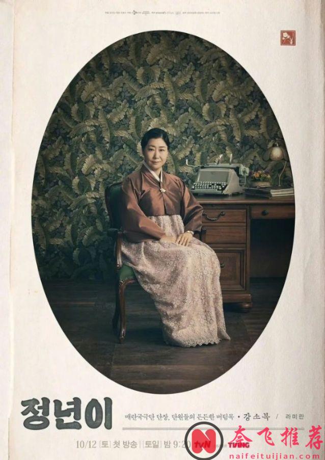 這八部韓劇慎看！它會拔高你對同類題材的要求！