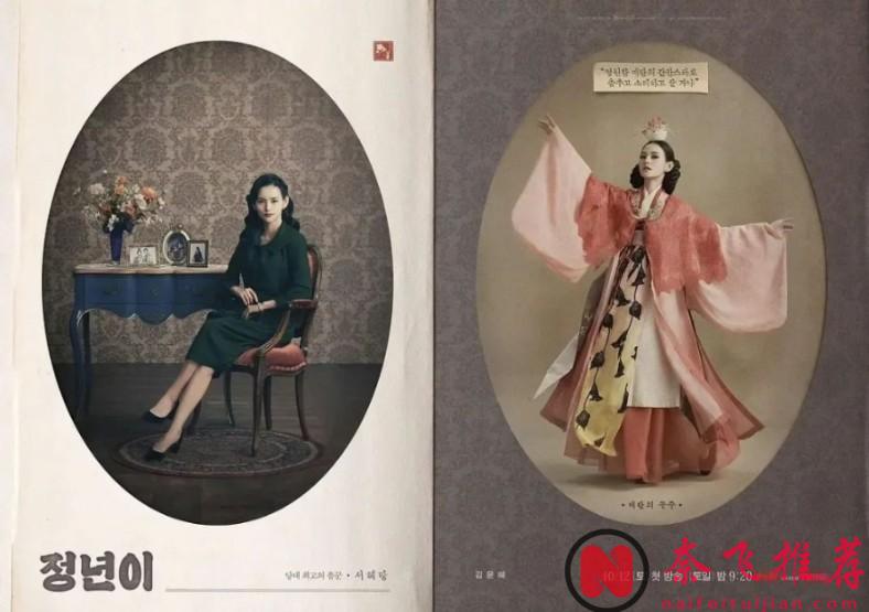 這八部韓劇慎看！它會拔高你對同類題材的要求！