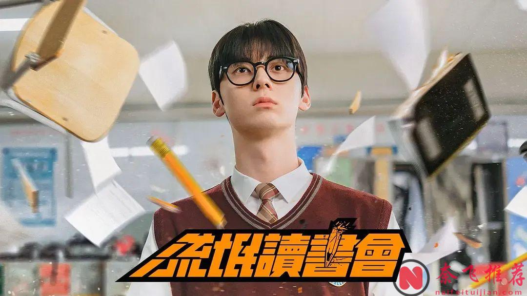 這八部韓劇慎看！它會拔高你對同類題材的要求！