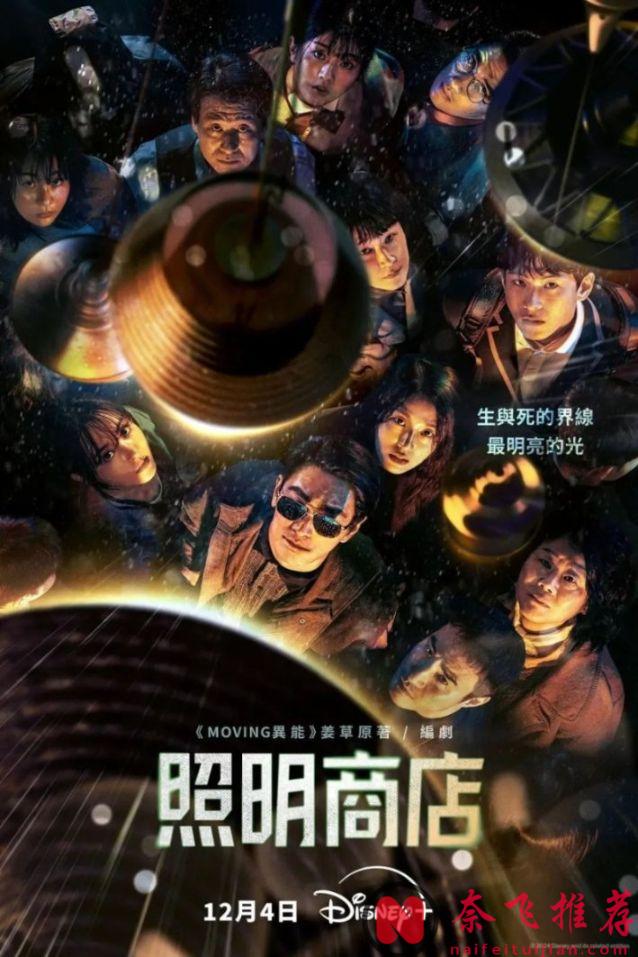 這八部韓劇慎看！它會拔高你對同類題材的要求！