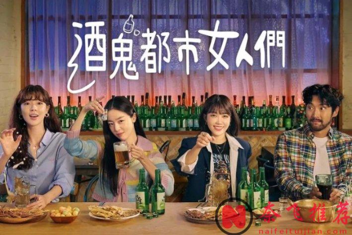 這八部韓劇慎看！它會拔高你對同類題材的要求！