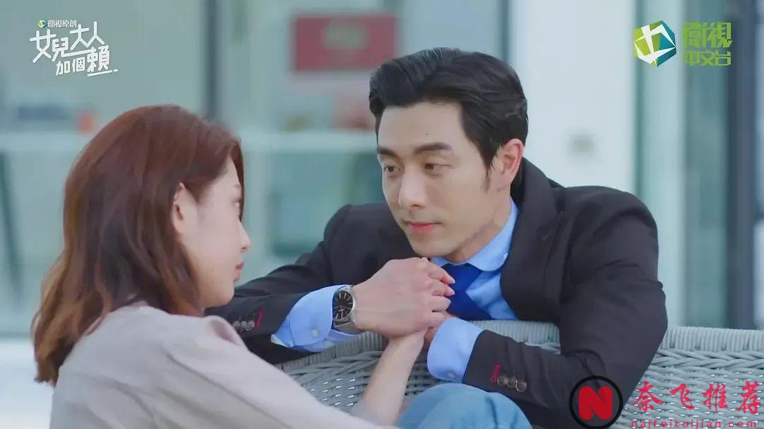 不被看好，收視卻屢創新高！這黑馬家庭臺劇《女兒大人加個賴》，後悔推薦晚了！