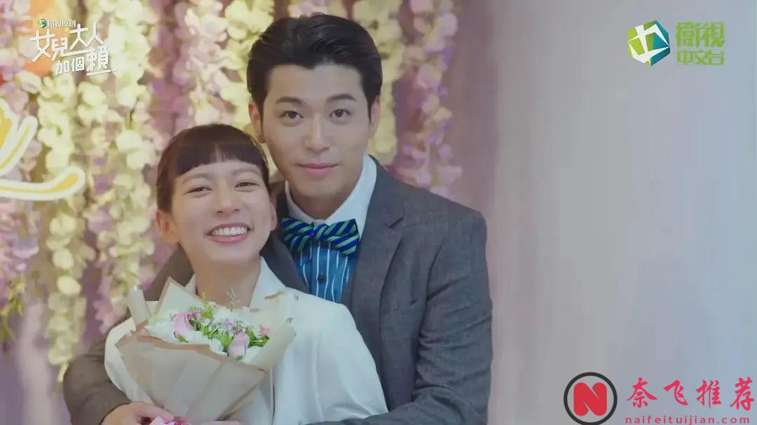 不被看好，收視卻屢創新高！這黑馬家庭臺劇《女兒大人加個賴》，後悔推薦晚了！