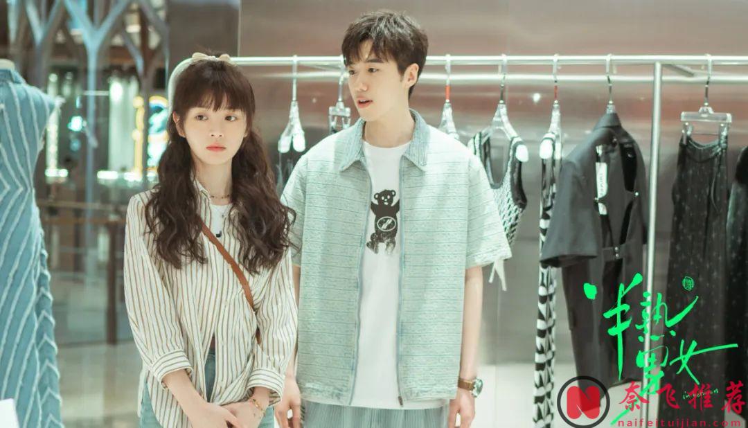 柳翠虎的又一代表作《半熟男女》對標《裝腔啓示錄》，口碑卻是兩極分化~