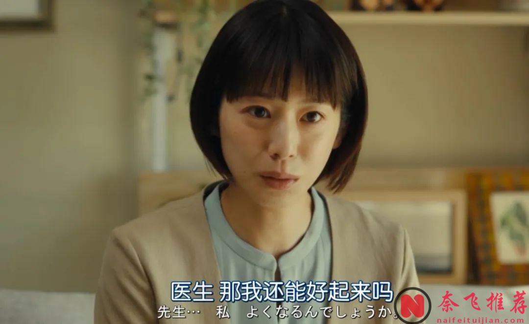 全劇就3集？這寶藏治癒劇《Shrink～精神專科弱井醫生》，完全不夠看！