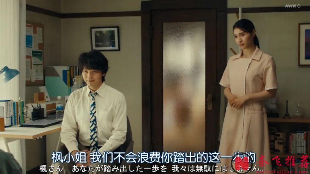 全劇就3集？這寶藏治癒劇《Shrink～精神專科弱井醫生》，完全不夠看！