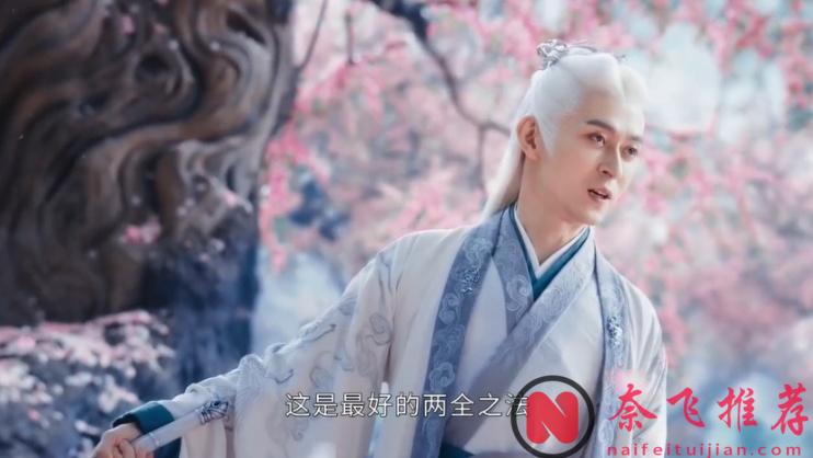 大陆武侠漫改剧《少年歌行》前传《少年白马醉春风》已上线，超高颜值值得入坑！