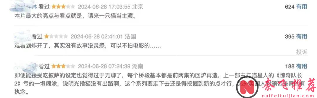 《寂靜之地/無聲絕境/噤界》續集太坑，別踩！