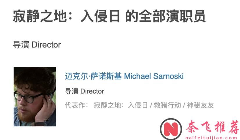 《寂靜之地/無聲絕境/噤界》續集太坑，別踩！