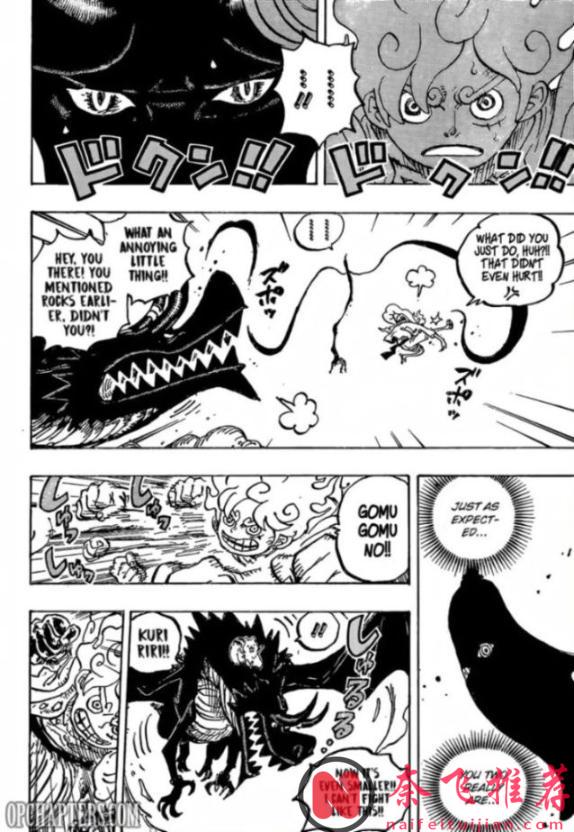 海賊王1178話高畫質版：巨人族大戰暫時結束，伊姆大人戰敗了