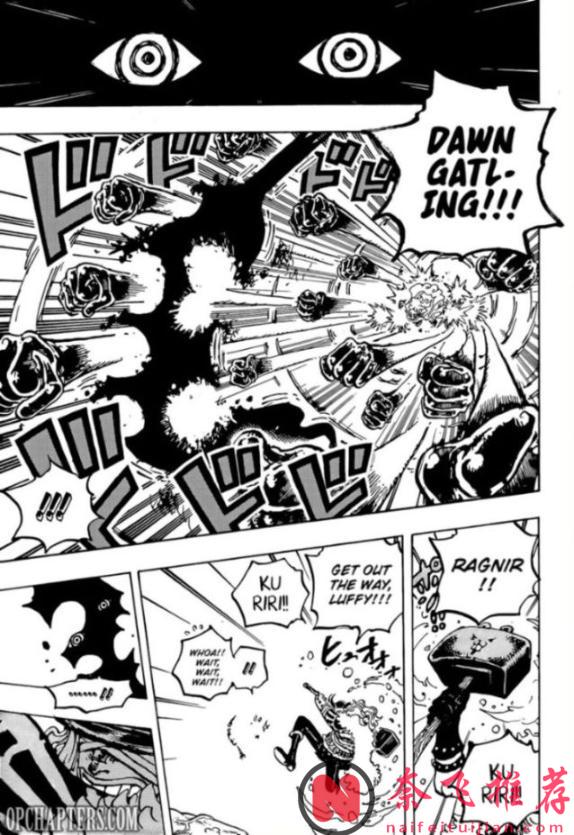 海賊王1178話高畫質版：巨人族大戰暫時結束，伊姆大人戰敗了