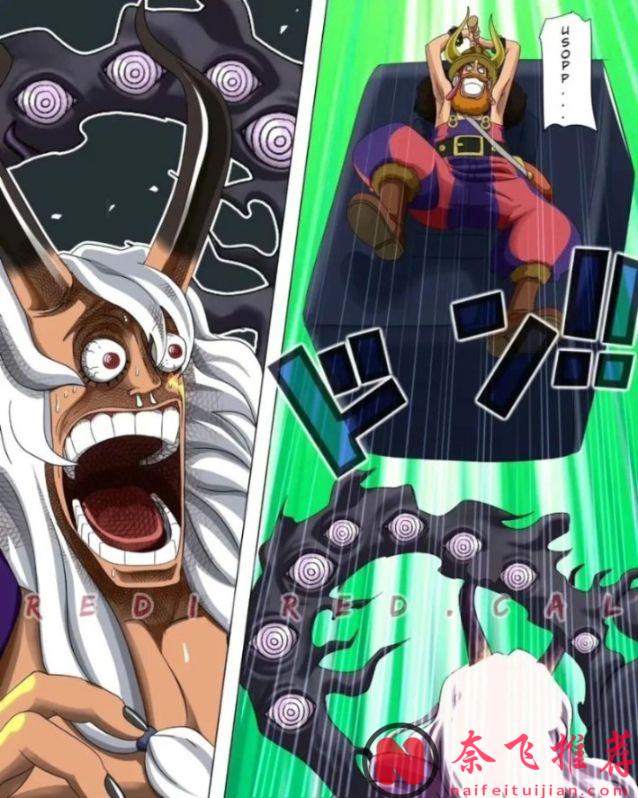 海賊王1180話：烏索普暴打伊姆大人，紅髮香克斯秒殺巴託