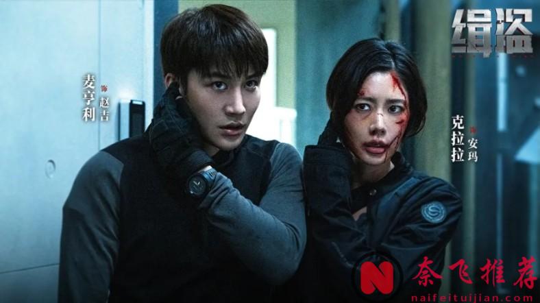 上线就是第一，这部任达华出手的犯罪动作港片《缉盗》又杀疯了！