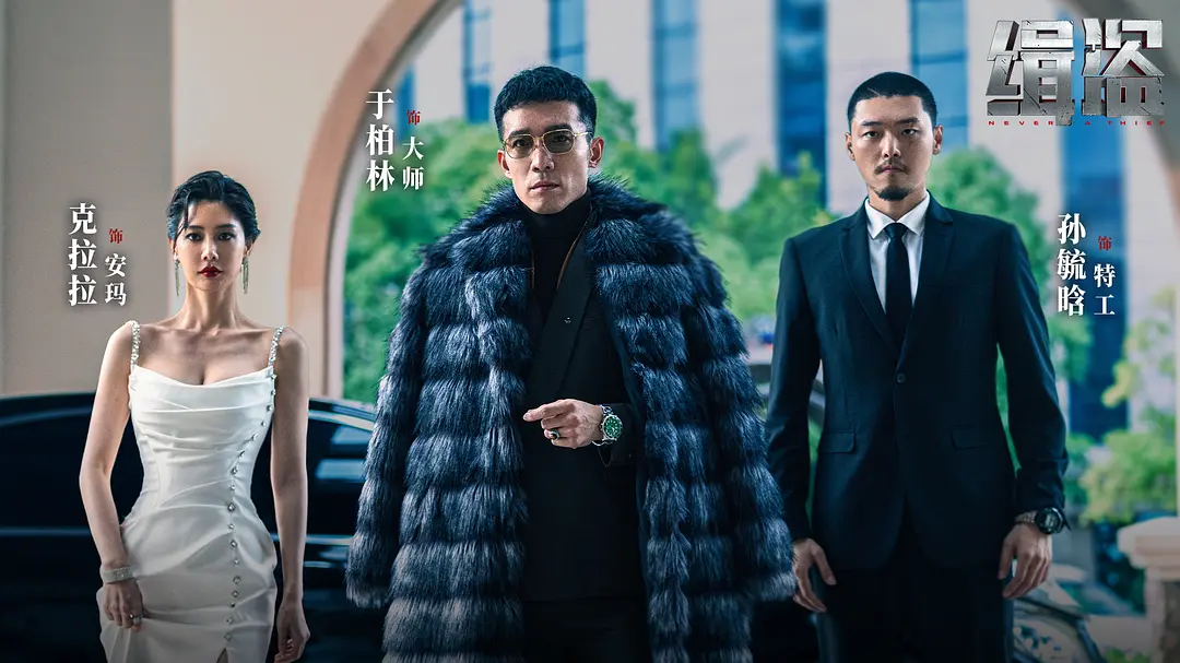 上线就是第一，这部任达华出手的犯罪动作港片《缉盗》又杀疯了！