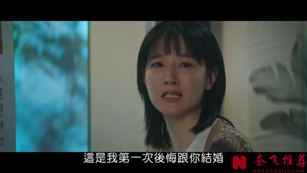 新上犯罪韓劇《恩秀的好日子》是韓版《絕命毒師》？女神突破尺度，上演生涯最大挑戰