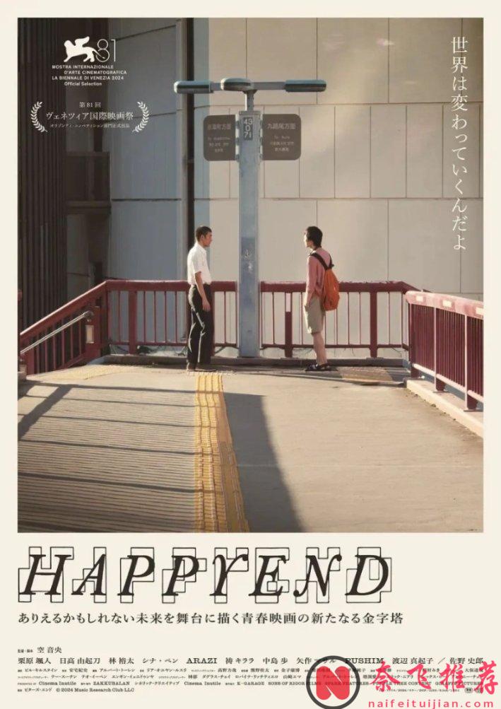 今年最狠青春片《昨日青春/青春末世物语》:监控镜头拍下的不是违纪，是我们被驯化的过程！