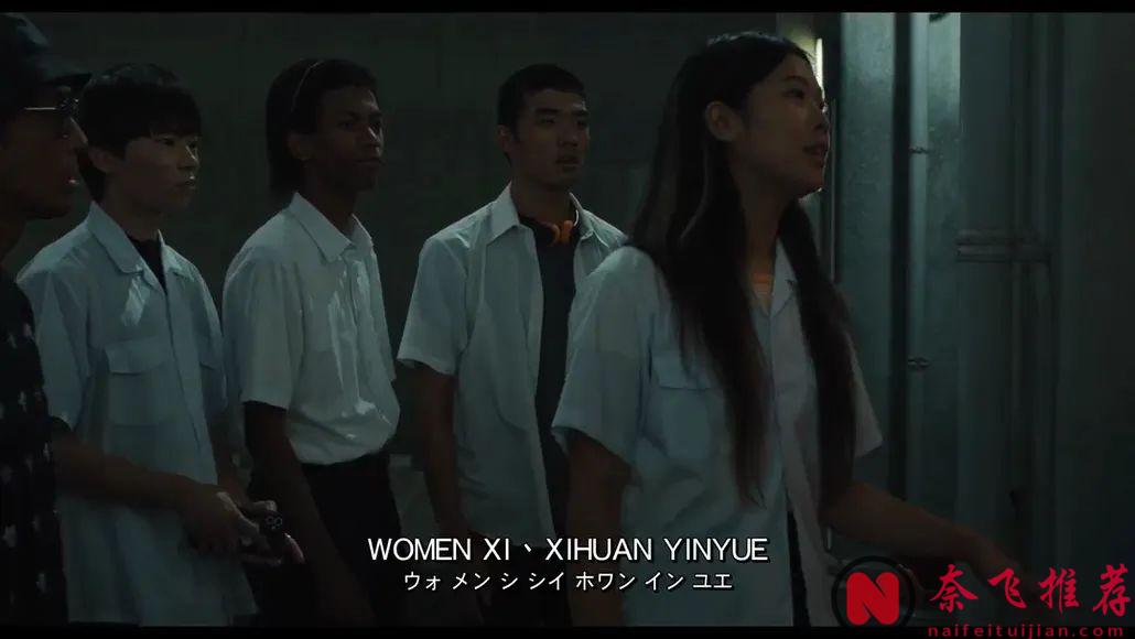 今年最狠青春片《昨日青春/青春末世物语》:监控镜头拍下的不是违纪，是我们被驯化的过程！