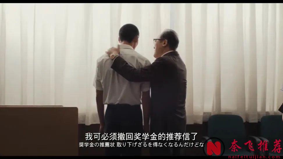 今年最狠青春片《昨日青春/青春末世物语》:监控镜头拍下的不是违纪，是我们被驯化的过程！