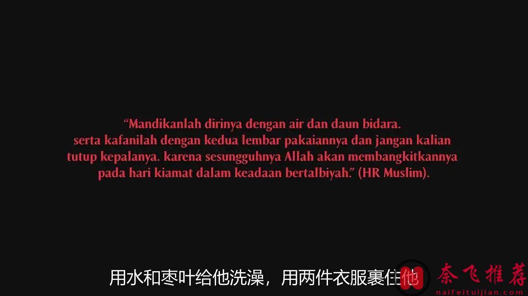 印尼這部民俗驚悚片《屍體沐浴》恐怖氛圍拉滿！