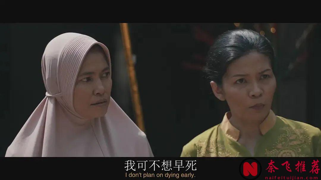 印尼這部民俗驚悚片《屍體沐浴》恐怖氛圍拉滿！