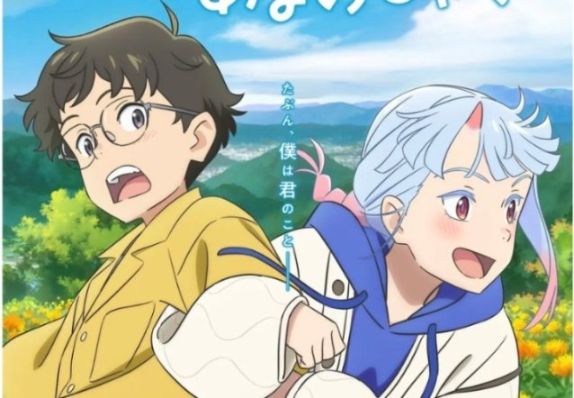 Netflix電影《我的鬼女孩》青春奇幻故事，5月24日上線Netflix！