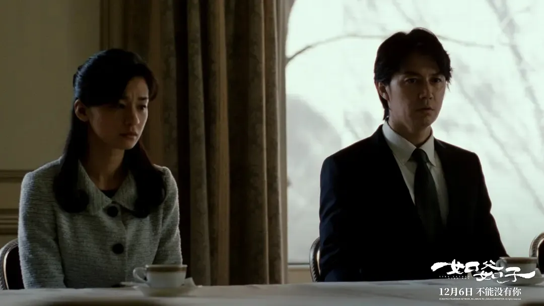 8.7分亲情电影《如父如子/调换了我的父亲/我的意外爸爸》，男人的成年人礼，这才是男人应该看的岛国电影